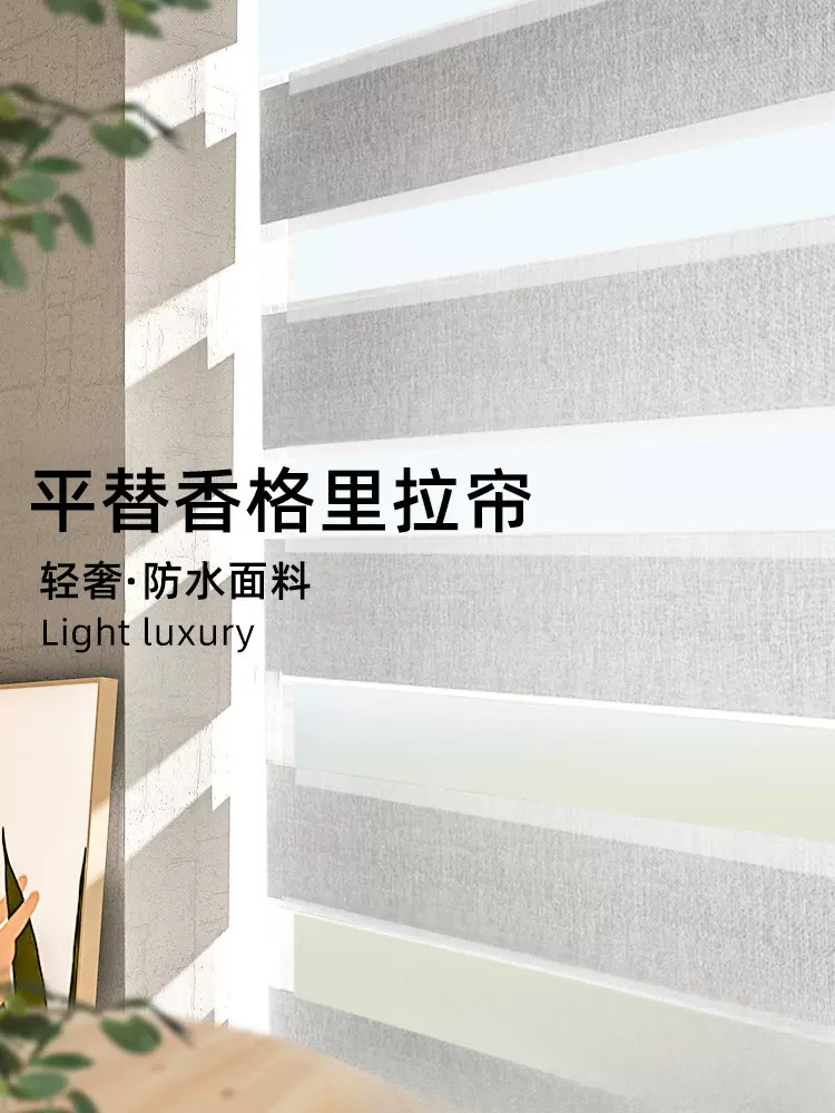 Roller curtain atmosphere 2024 new roll-up toilet kitchen sunshade office curtain