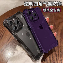 適用15promaxアップル携帯ケースiphone14四角エアバッグ転倒防止13全包レンズ12透明ソフト