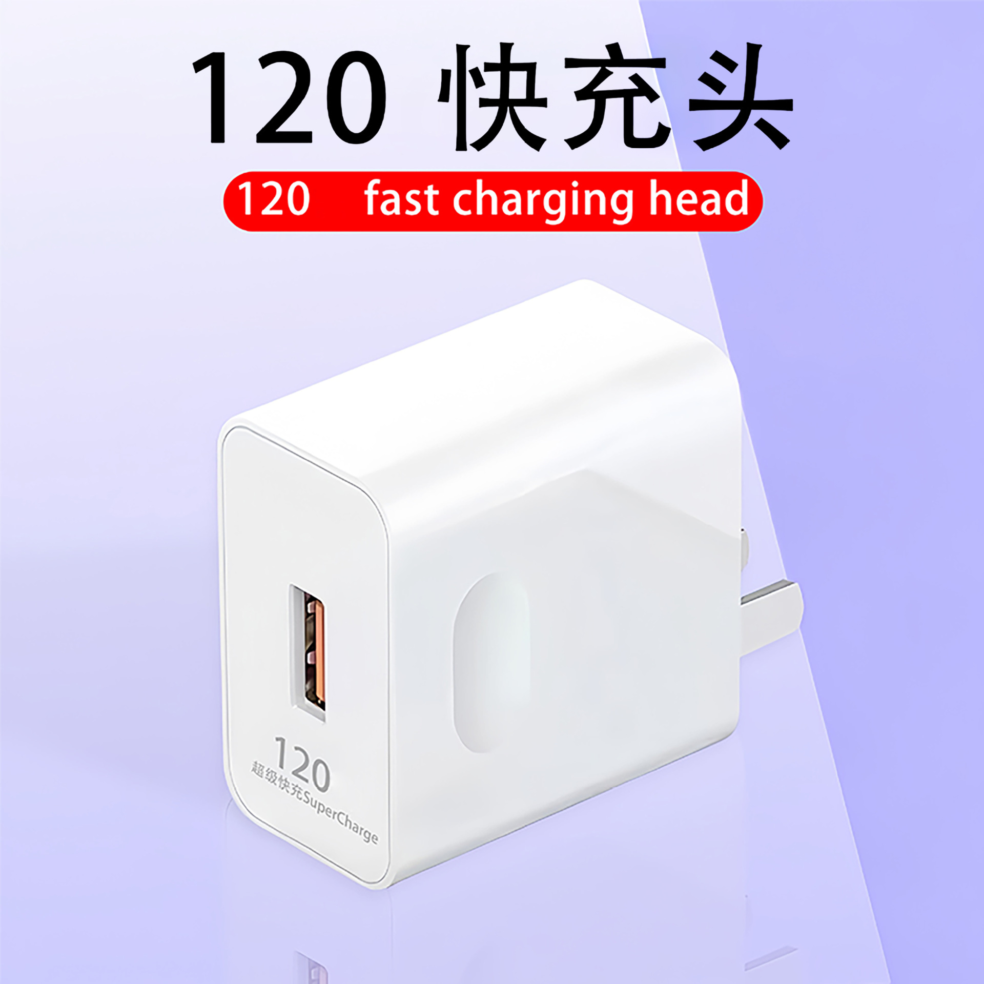 Aplicable a Huawei Android cabeza de carga de aleación de zinc máquina línea de pasajeros conjunto de un cable de datos de tres 120 cargador de teléfono móvil