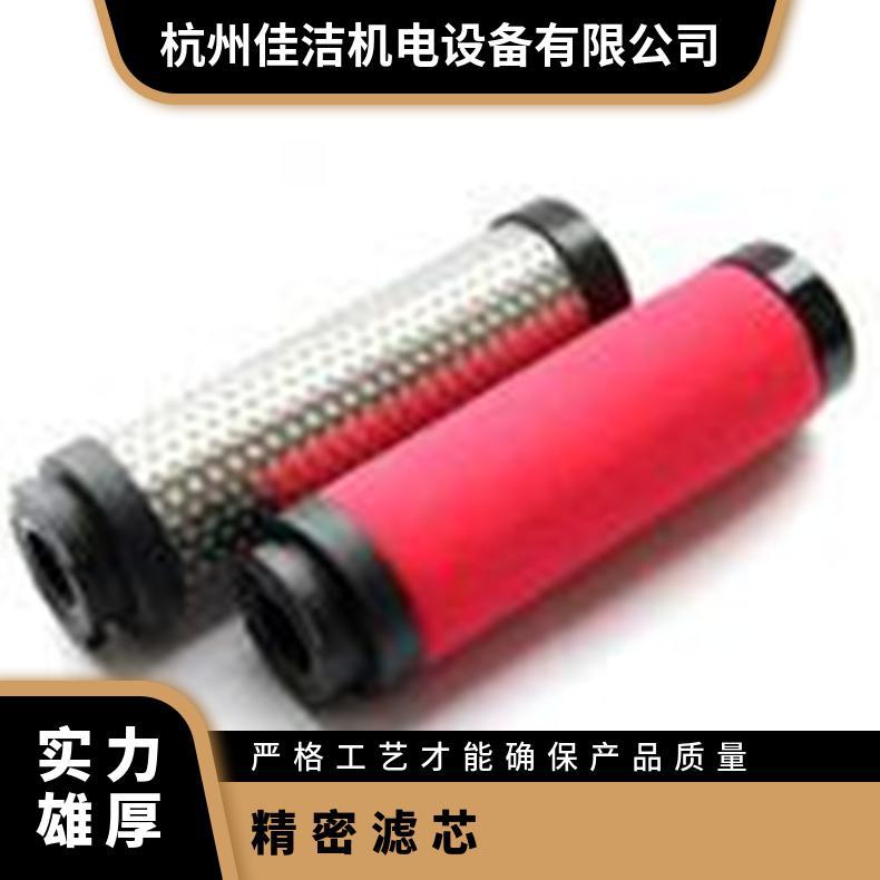 不锈钢 科林替代滤芯 兰德 过滤器 KLAE-C100E KLAE-T