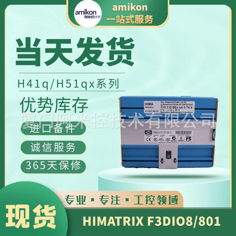 80190-600-01-R	模块R930 H9CP1M2  38B5786X132