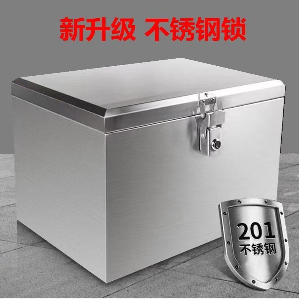 Trunk Stainless Steel Electric Battery Motorcycle Trunk Universal Takeaway Storage Tool Large Capacity Thickened