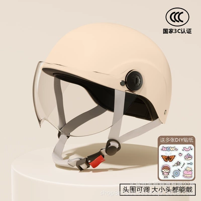 Cross-Border Foreign Trade Electric Vehicle Helmet for Women, Suitable for All Seasons, Unisex, Sun Protection, Cool and Cute Motorcycle Safety Helmet (Motosiklet kaskı (dəbilqə)) - beige-free-sticker-transparent-short-lenses