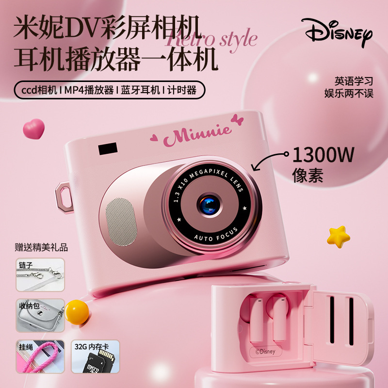新しいワイヤレス Bluetooth ヘッドセット タッチ スクリーン CCD カメラは写真を撮って歌詞を表示できます女の子のギフト小型一眼レフ カメラ|undefined