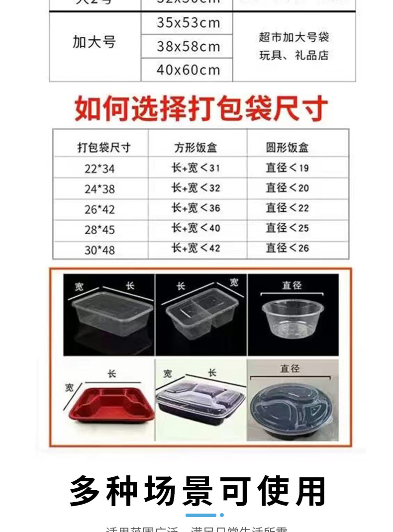 10定制降解袋a_005