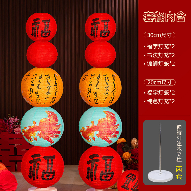 国庆中秋节纸灯笼猜灯谜发光花灯古风装饰灯会商场门店场景布置|undefined