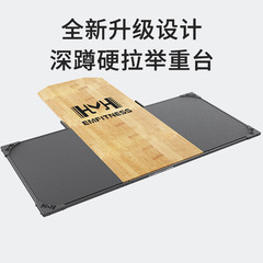 硬拉台板深しゃがみ枠ジム器材商用バーベルクッション家庭用ハマー専門重量挙げ台