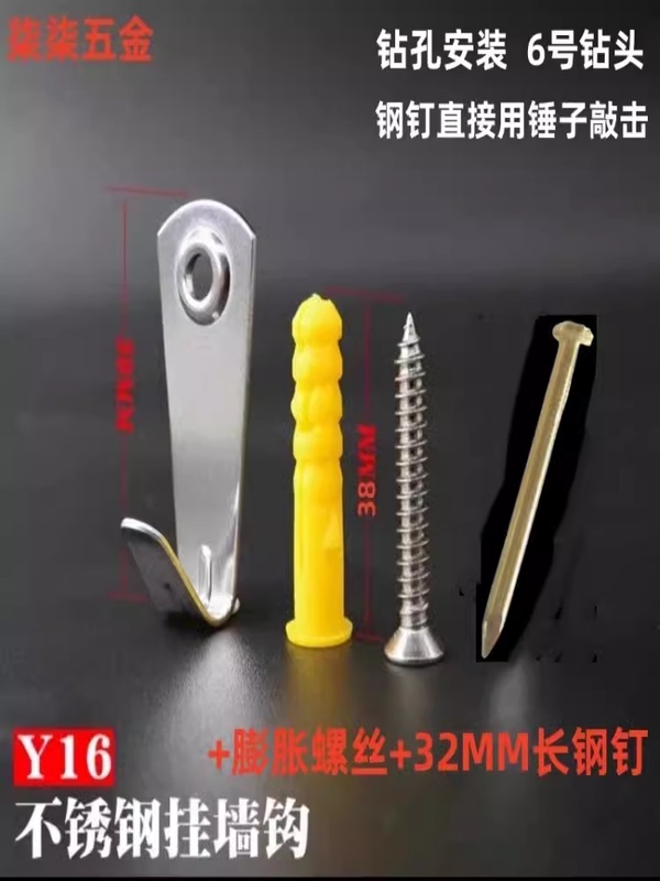 Stainless Steel Large Photo Frame Wedding Photo Wall Nail Holder Hook for Wall Drilling Cement Wall Special Nail Hanging Picture Hook