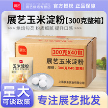 չˇ���׵���300g*40ʳ�õ������ۼ���Ŵ�׷�С���⵰��決����