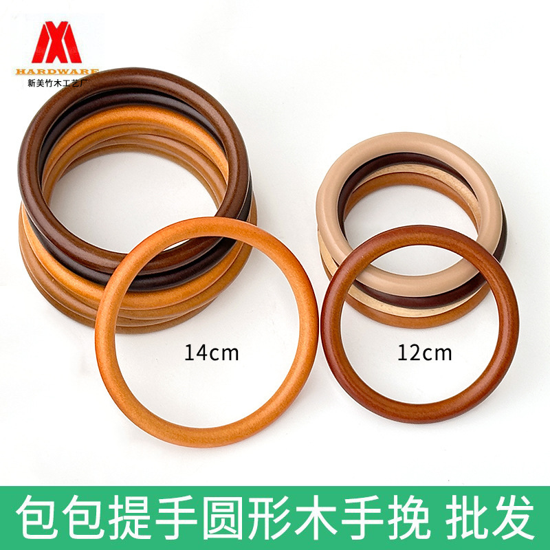 Factory Direct Supply of Bag Round Wooden Handle 14cm Wooden Circle Handle Women's Bag Wooden Handle Luggage Hardware Accessories