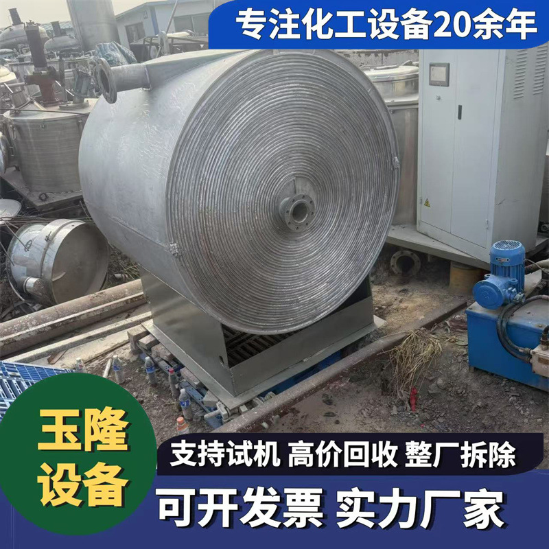 二手螺旋板换热器导热油冷却器间壁式气体换热冷却器搪瓷片冷凝器