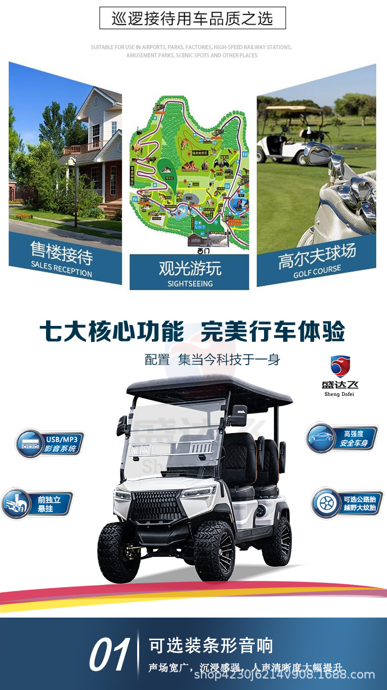 Electric Golf Sightseeing Car 4-6 Seats for Scenic Tours, Golf Courses, and Accommodation Shuttles, Export Golf Cart