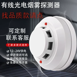 报警探测器;集成防盗系统;其他防盗器材