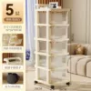 Transparent frame# (snack storage, TV drama goodies) five layers