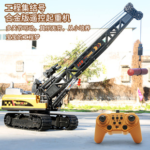 �羳2.4G��ͨ���Ͻ��b������C����܇�ھ�C��ͯ��߹���܇ģ��