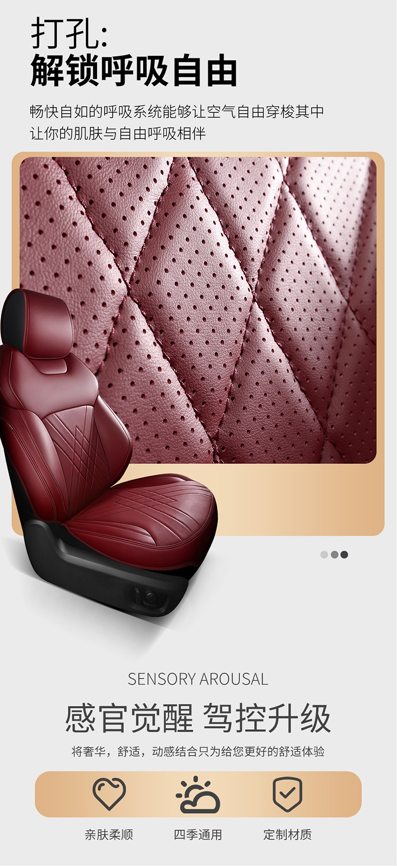 Car seat cushion chic high-end semi-enclosed simple leather seat cushion special car modified seat cover