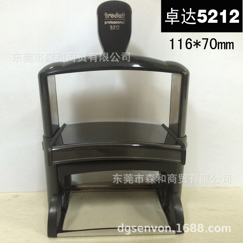 ��ƷTrodat׿�����ͻ�īӡ��5212  �ش���ı���īӡ��116*70MM