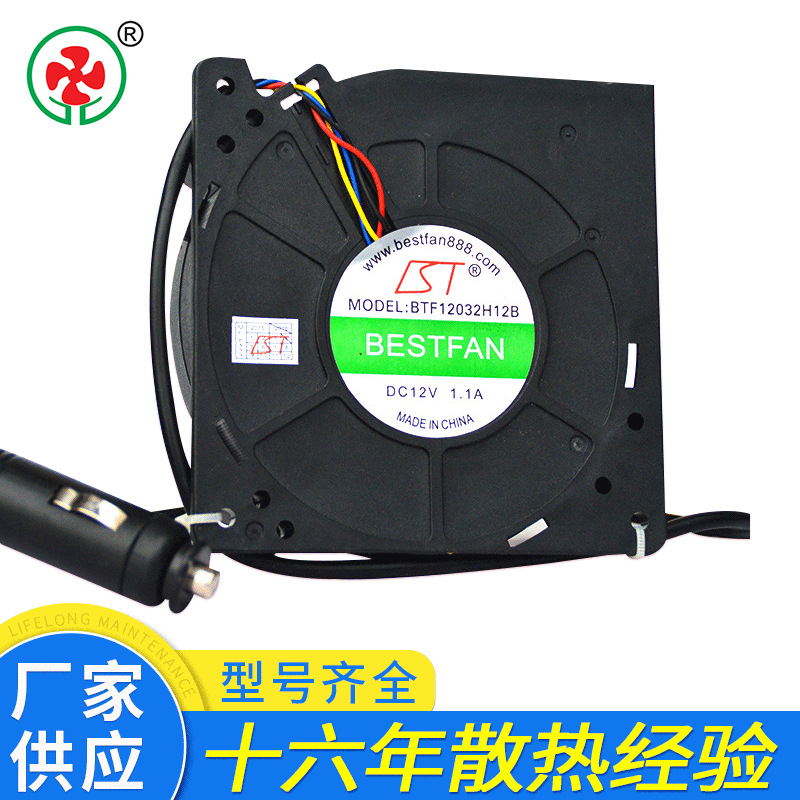 供应12032鼓风机进口双滚珠5V12V24V大风量低燥音微型风扇