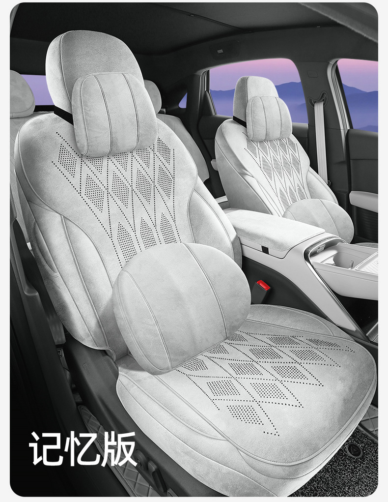 26 models of Xpeng MONA M03 dedicated full-coverage car seat covers, suitable for all seasons, with a suede-like fabric and a Rams design