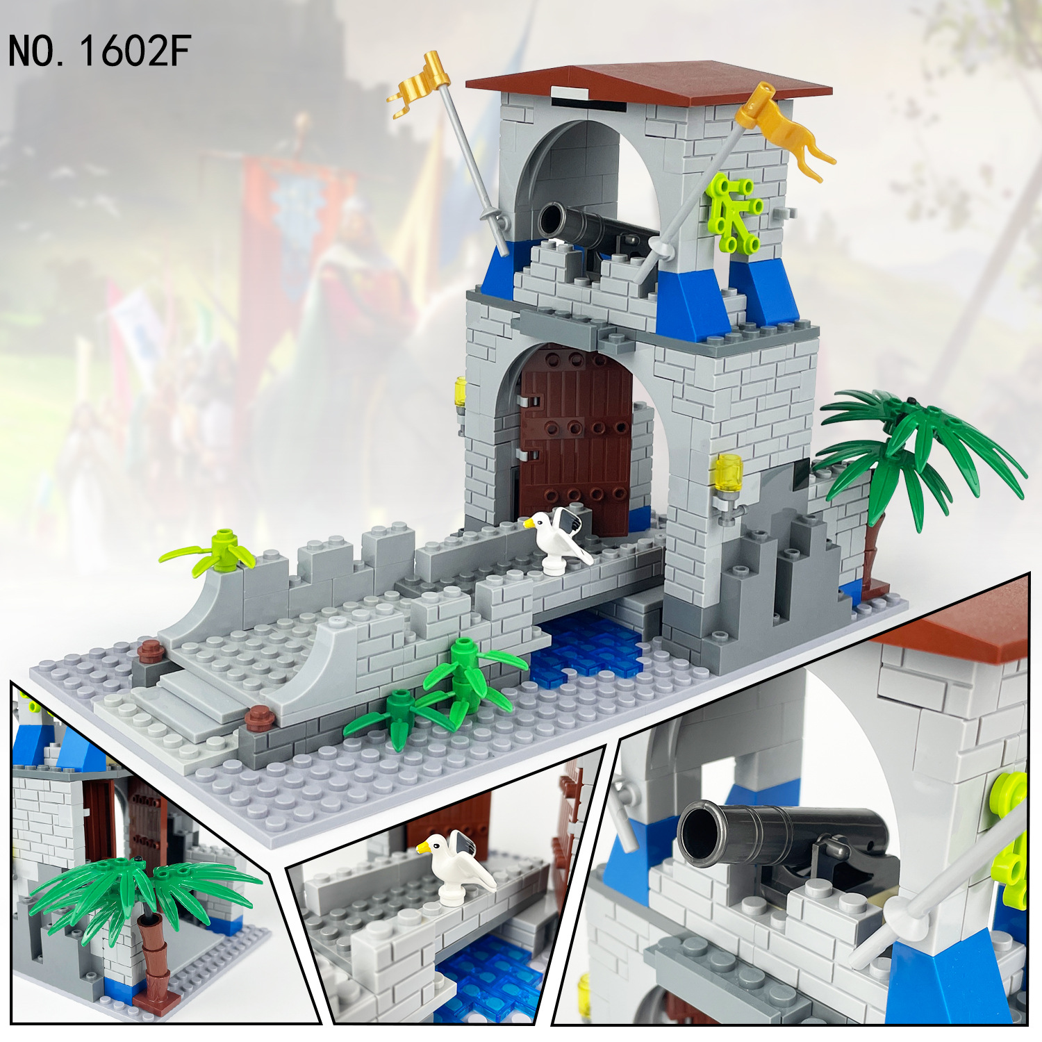 1602F守卫者城楼攻防建筑桥模型儿童拼装积木小颗粒玩具跨境批发