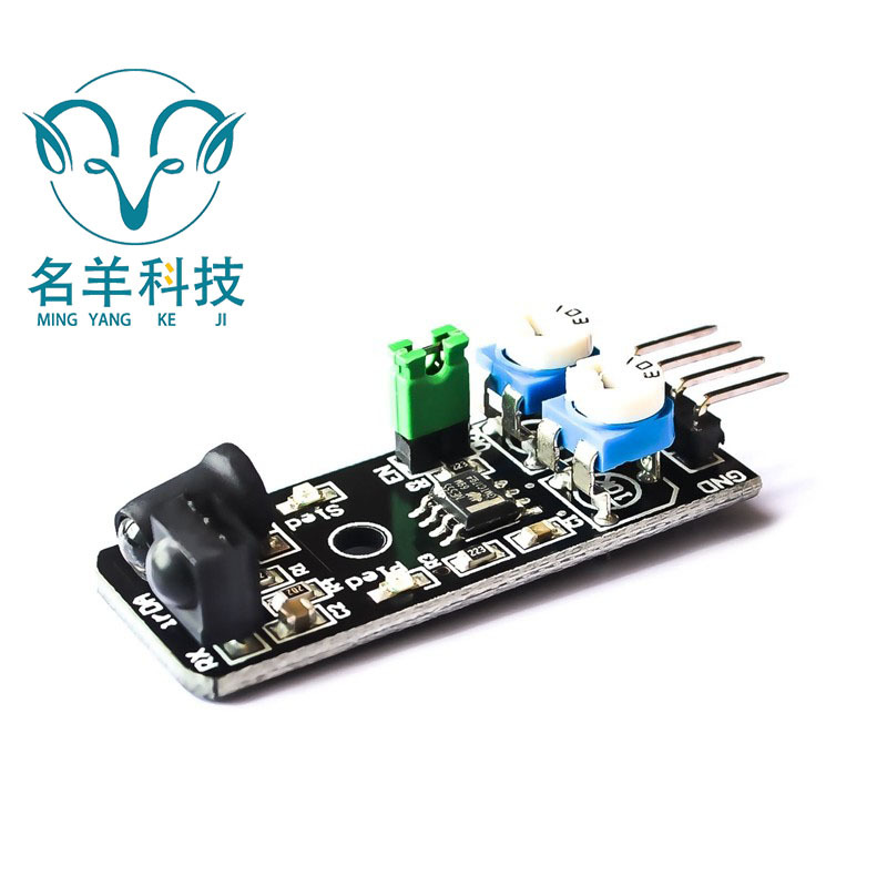 智能小车避障碍传感器 距离远 红外传感器 光电开关