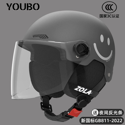 3C certification electric car helmet men's — Motosiklet dəbilqələri - one-size-fits-all-3c-matte-black-smile-anti-fog-long-mirror-detachable-ear-protection-for-all-seasons