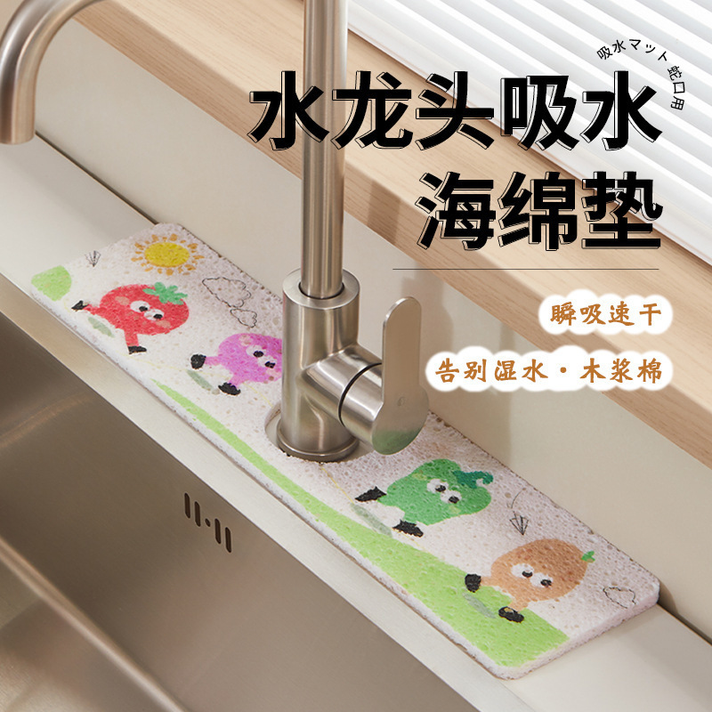 台所の水槽のテーブルの上の吸水マットは水の手洗い台の溝の辺の狭いスポンジのマットのトイレの木の糊の綿の清潔な拭きを防ぎます。|undefined