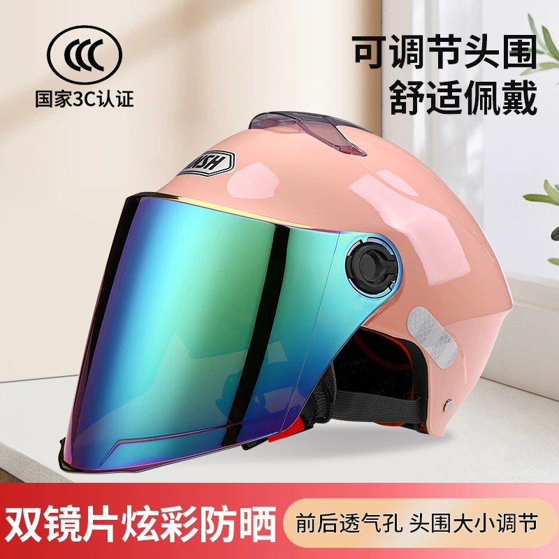 Universal electric car four seasons, half helmet, sun protection