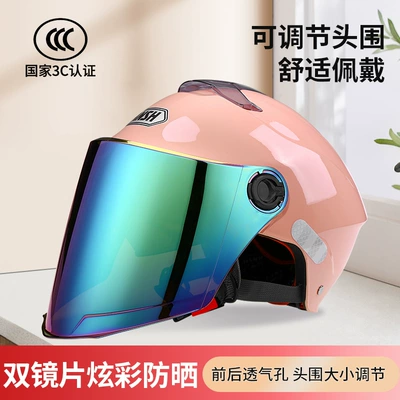 New national standard 3C certification electric car helmet for boys and girls four seasons universal motorcycle safety helmet color mirror sunscreen half helmet