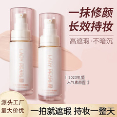 Yiyang Xuejisu Face Cream Isolating Concealer Brightening Hydrating Moisturizing Lazy Face Cream Nude Makeup Lotion for Male and Female Students
