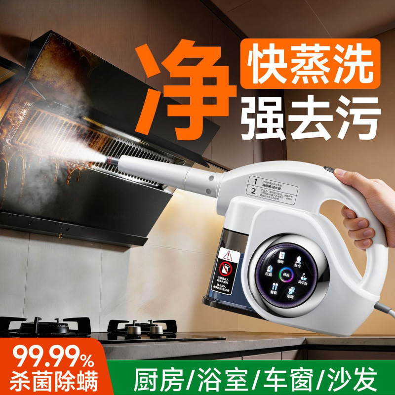 Steam Cleaner for Home Use, Multifunctional High-Temperature High-Pressure Steam Machine, Kitchen Range Hood and Fabric Cleaning Machine, Sterilization Steam Cleaner for Home Use, Multifunctional High-Temperature High-Pressure Steam Machine, Kitchen Range Hood and Fabric Cleaning Machine, Sterilization