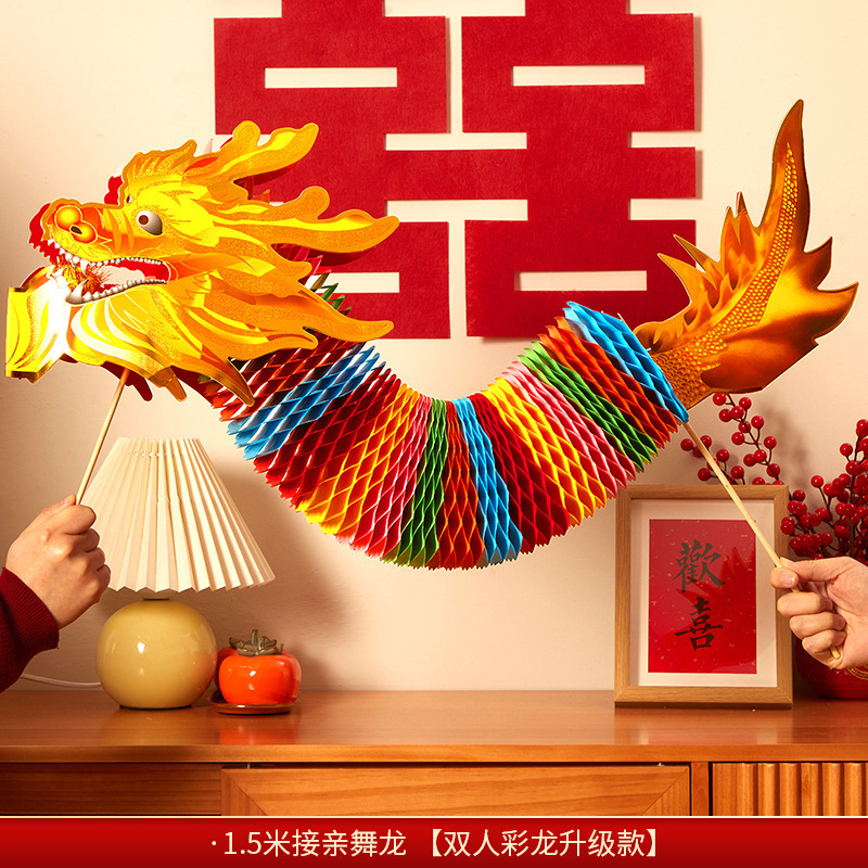 结婚专用晨袍拍照套装对联喜字贴纸婚礼接亲游戏道具创意婚房布置|undefined