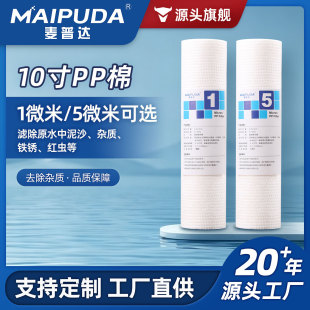 PP�ޞVо10���ˮ��ͨ�÷��B͸�ۇ��N����ˮ�C����ǰ����ɳ�^�V��