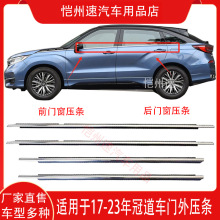 �m��17 18 19 20 21 22 23��ڵ�܇�������≺�l ܇�Tl ��ˮ�l