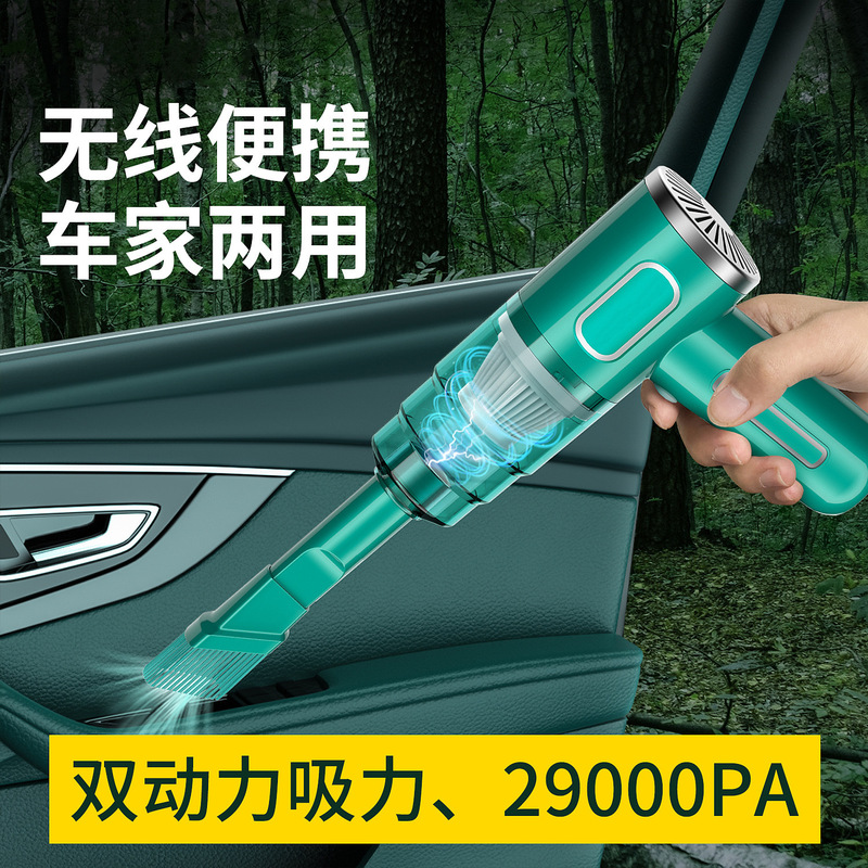 国境を越えた家庭用車用掃除機ワイヤレスポータブル強力な吸引ハンドヘルドダストコレクター小型ミニダストブロワー|undefined