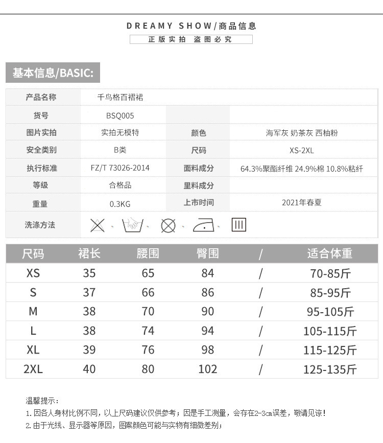 O1CN01hm6wmr1TrjUIFGOJg_!!2208