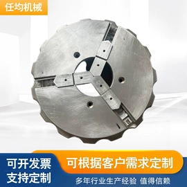卡盘;注塑加工;铸造