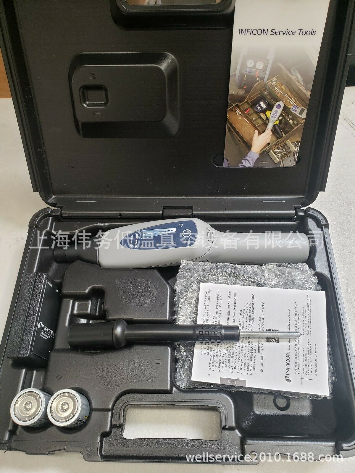 INFICON 711-203-G1 Enhanced Ultrasonic Leak Detector