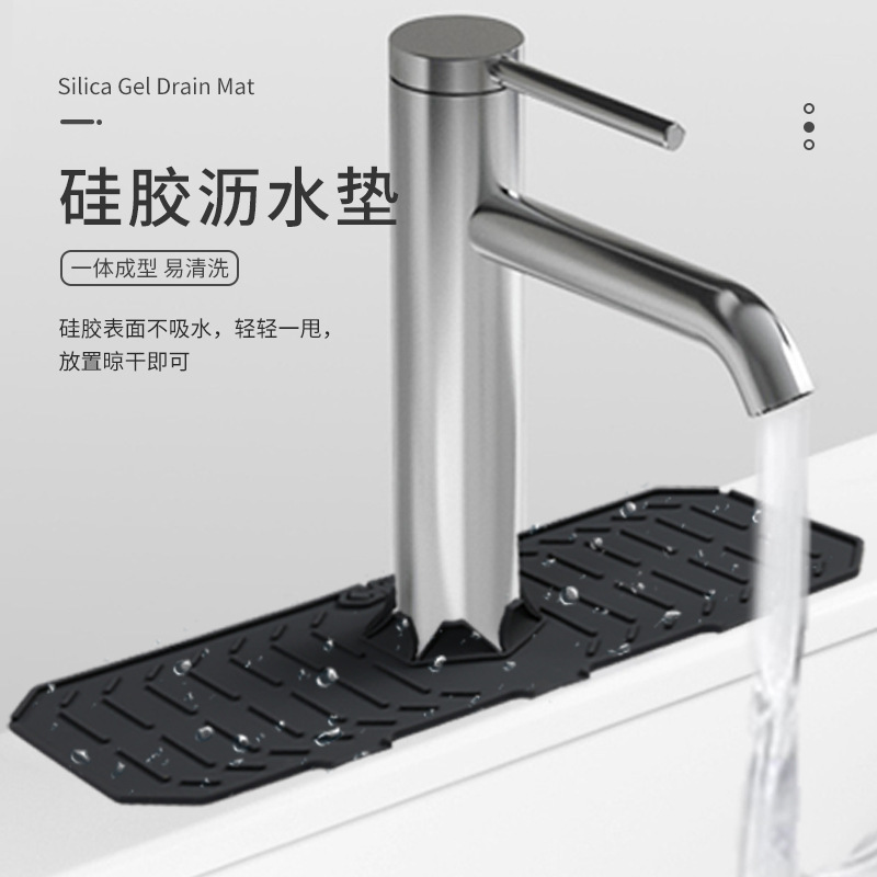 Amazon estera de drenaje de silicona caliente estera de silicona a prueba de salpicaduras cocina baño grifo estera de drenaje de secado