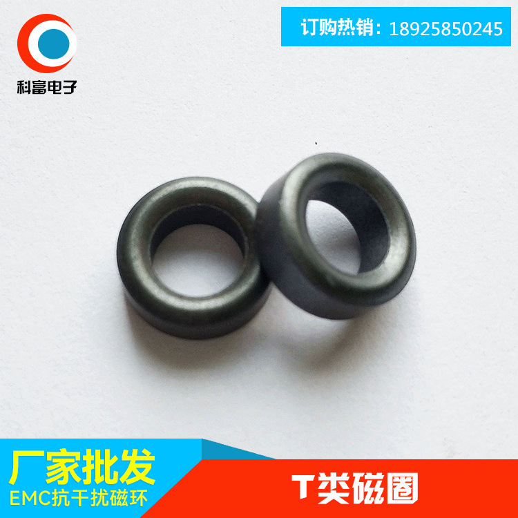 厂家供应数据线注塑磁环  T14*7*8抗干扰磁环磁圈