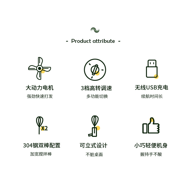 打蛋机_02.jpg?x-oss-process=image/format,png