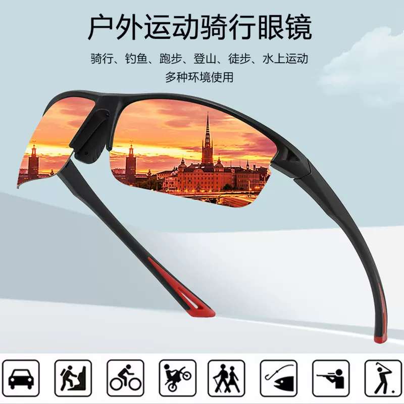 跨境欧美男士偏光太阳镜新款眼镜半框户外运动墨镜骑行方框太阳镜