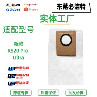 �m��ΞʯRS20 Pro Ultra�ߵؙC��������Ĳļ��m���o�����m���F؛