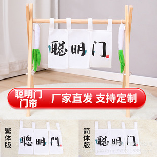 One-year-old baby catches Zhou props over smart door curtain I am one-year-old catches Zhou ceremony hanging curtain photo curtain