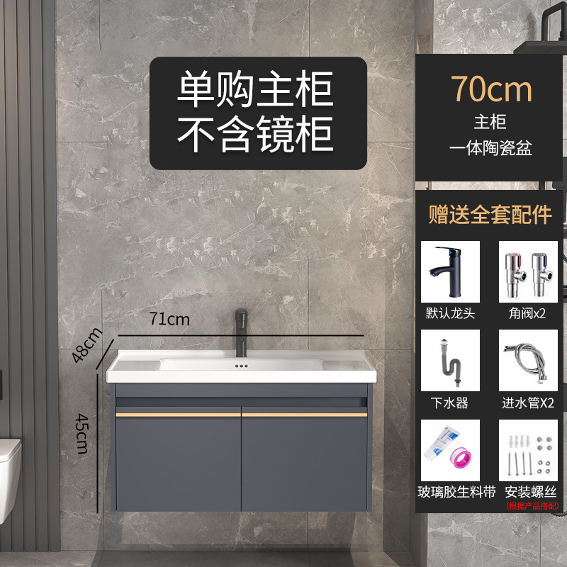 Combinación de gabinete de baño inteligente lavabo de baño de madera maciza lavabo moderno simple lavabo integrado lavabo de cerámica