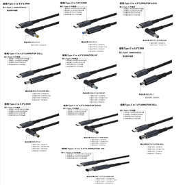 Type-C公头转DC诱骗线140w氮化镓PD快充充电线电脑笔记本28v7A充