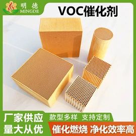 填料;滤片;催化剂用载体