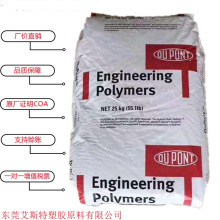 PA612������ 77G13L 13%�����w�S���� 77G33L 33%��ĥ ����ˮ��