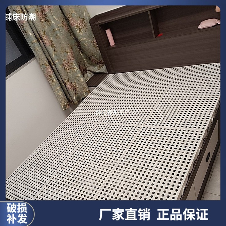 垫床防潮打地铺榻榻米床架平替床垫隔板地台床物流垫板排骨架|undefined