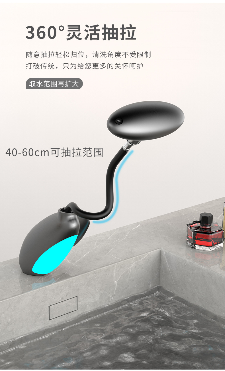 Cross-border pull-out ET ambient light faucet, bathroom washbasin, spaceship, universal waterfall, four-speed cold and hot water faucet undefined